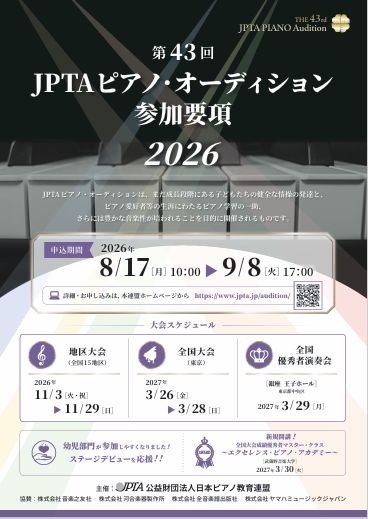 ポスターイメージ