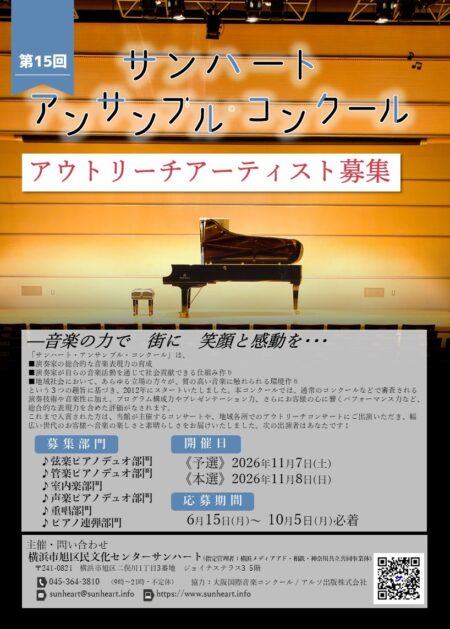 ポスターイメージ