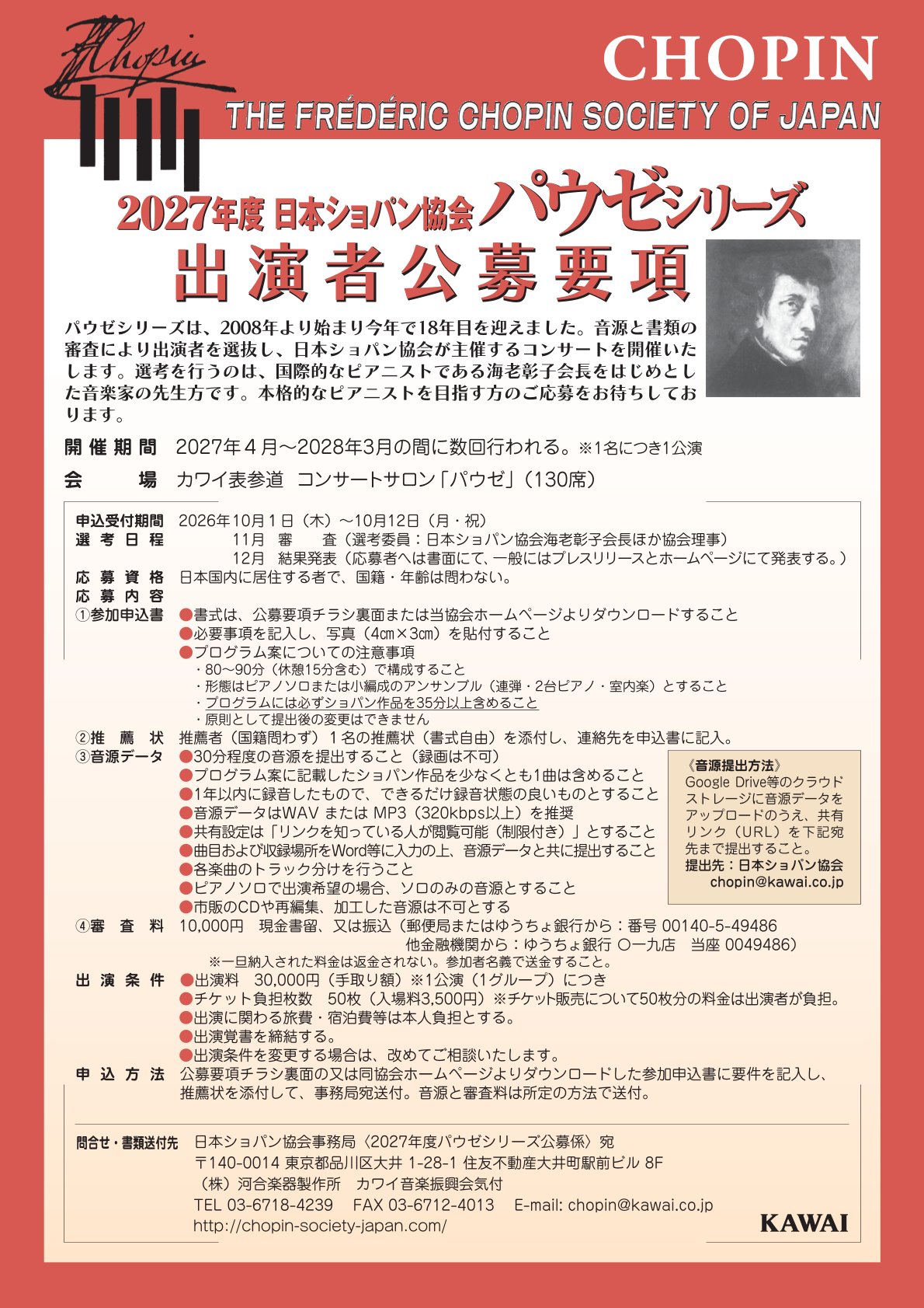 ポスターイメージ