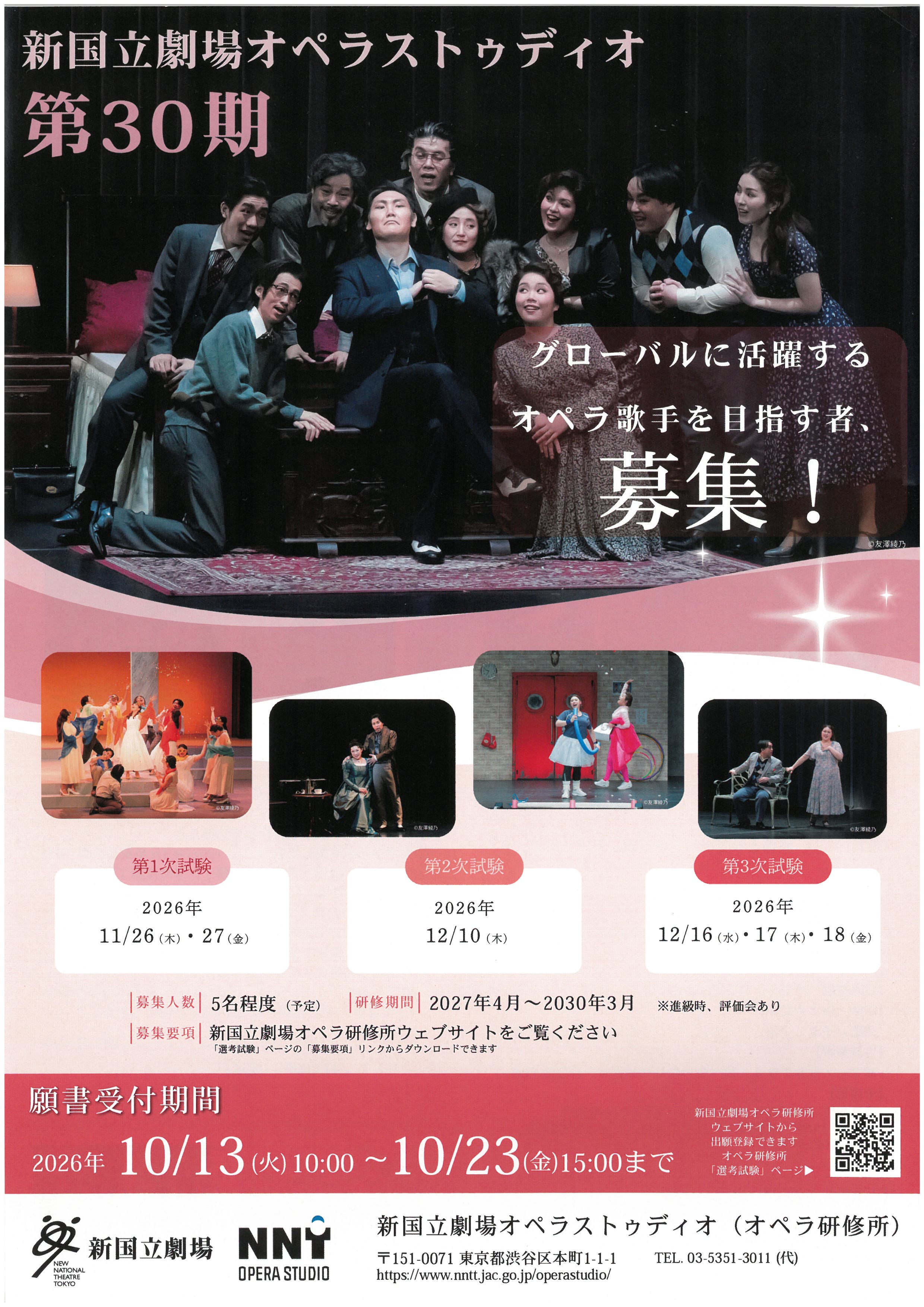 ポスターイメージ