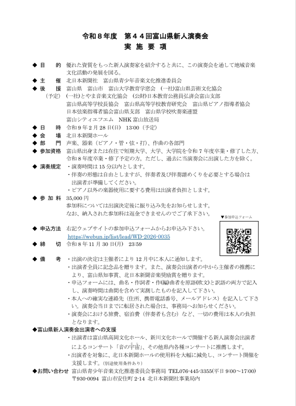 ポスターイメージ