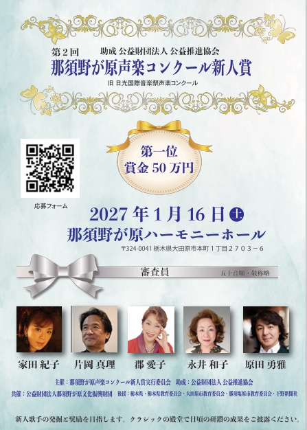 ポスターイメージ